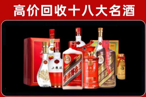 哈尔滨巴彦县回收老酒